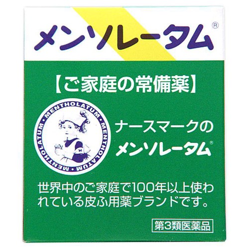 【第3類医薬品】メンソレータム軟膏 75g