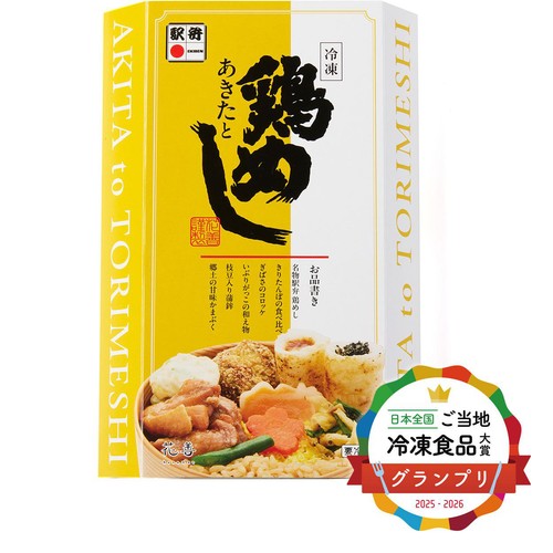 【冷凍】駅弁屋祭 花膳 あきたと鶏めし 321g