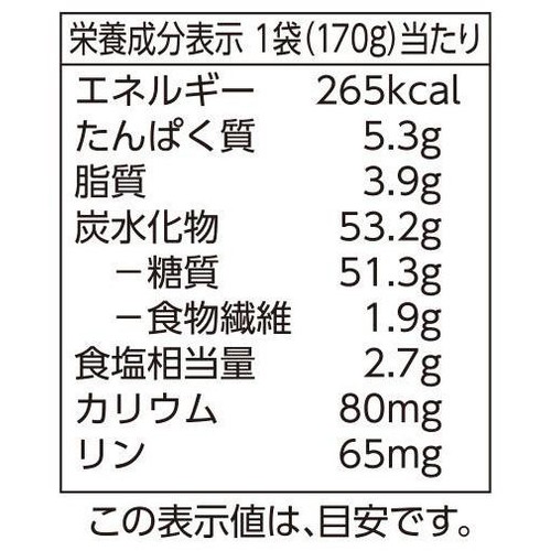 ドライカレー【冷凍】 170g トップバリュベストプライス