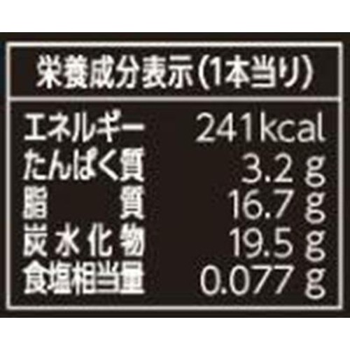 ロッテ レディーボーデンアーモンドチョコレートバー 81ml