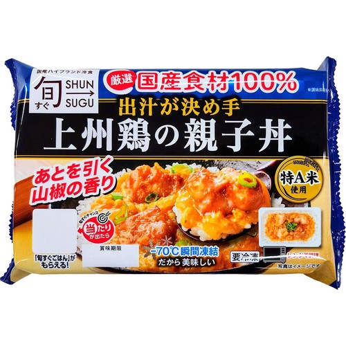 旬をすぐに 上州鶏の親子丼【冷凍】 1食分(310g)