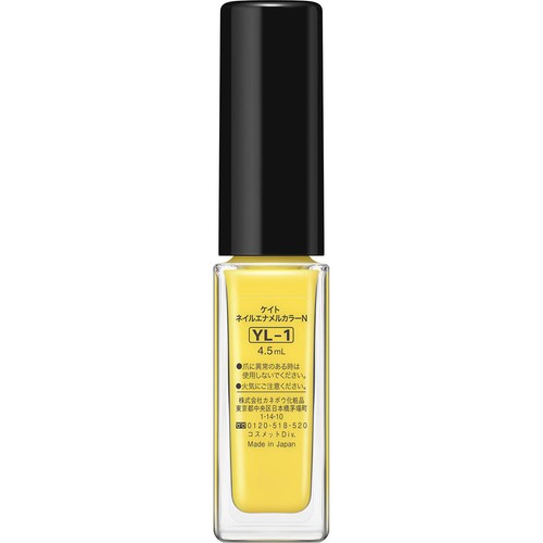 ケイト ネイルエナメルカラーN YL-1 4.5mL