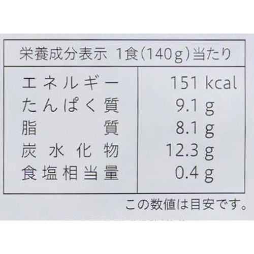 Smile& 大人もおいしい子どもスープ 鶏肉とえのきの豆乳スープ 2歳頃から 1食分(140g)