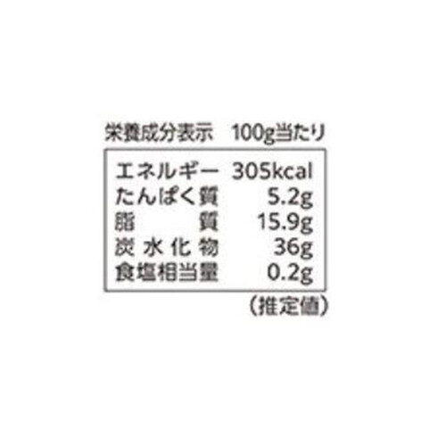 コジーナプロンタ  パステル・デ・ナタ【冷凍】 4個入り(240g)