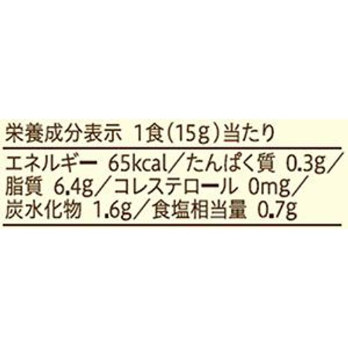 ピエトロ ドレッシング 和風しょうが 280ml