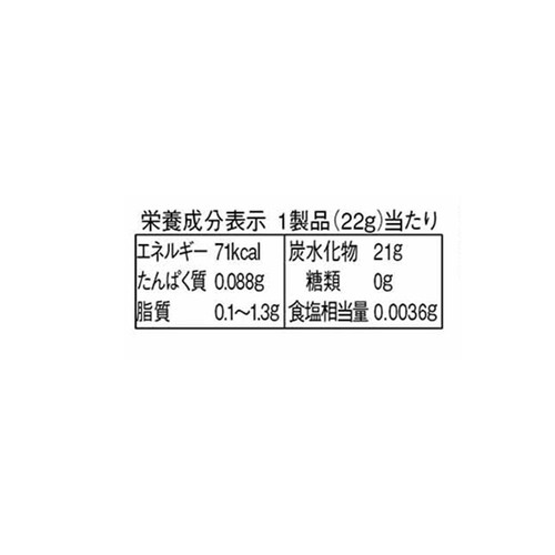 アサヒグループ食品 ミンティアブリーズウルトラブラック 30粒入 Green