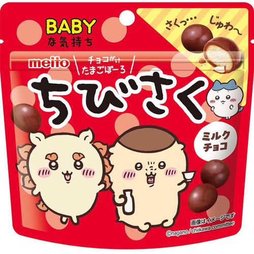 meito ちびさく ミルクチョコレート 35g