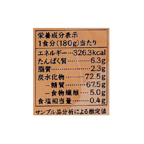 結わえる 寝かせ玄米ごはん もち麦ブレンド 180g