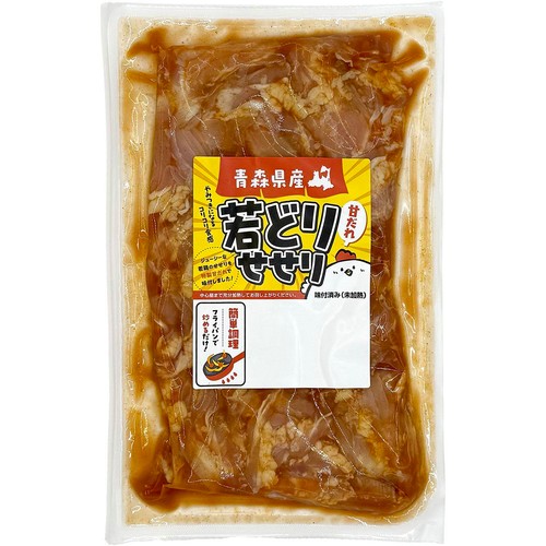 【冷蔵】 青森県産若どりせせり 甘だれ味付け 焼き肉用(解凍品) 300g