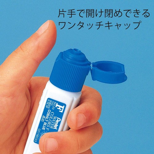 ぺんてる 水彩絵の具 エフ水彩 ワンタッチキャップ ポリチューブ入りセット(金・銀入り) 15色