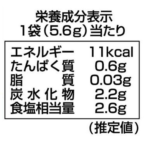 永谷園 梅干茶づけ 6袋入