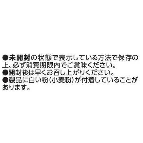 ふんわり肉まんカレーまん 2種 x 2個 トップバリュベストプライス