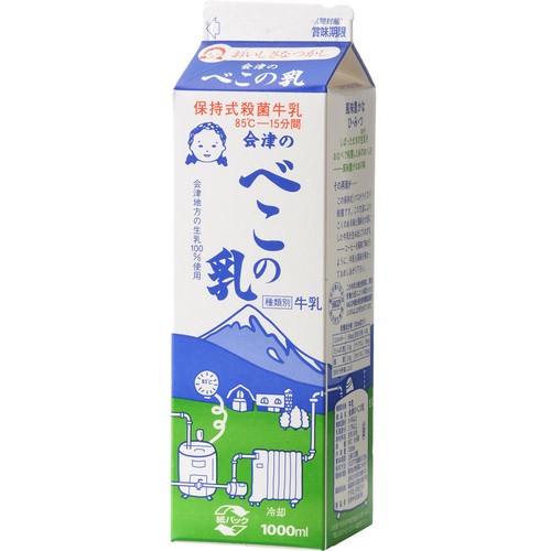会津中央乳業 会津のべこの乳 1000ml