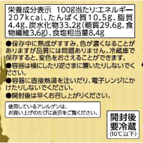 減塩米こうじ味噌 750g トップバリュ