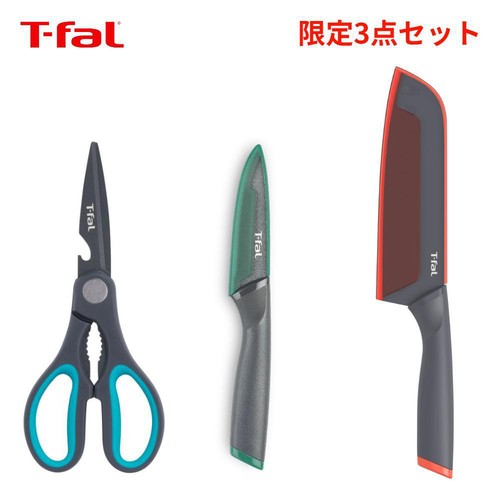 ティファール フレッシュキッチン 3点セット