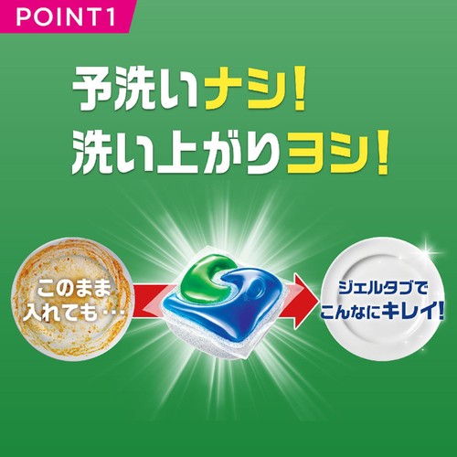P&G 【食洗機用】ジョイ ジェルタブPRO 特大 32個入 Green Beans