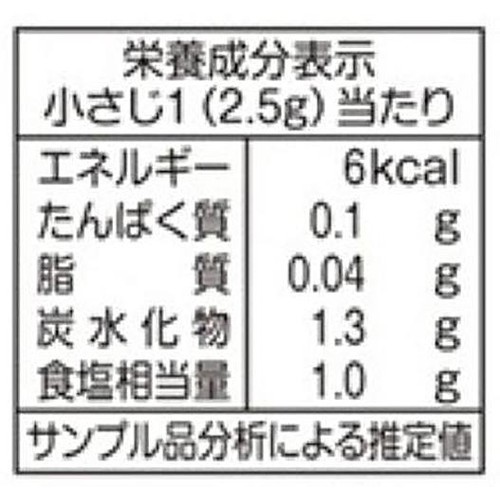 ユウキ やさしい味わいのガラスープ 袋 70g