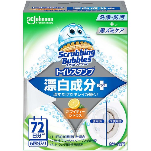 ジョンソン スクラビングバブル トイレスタンプ漂白 本体 ホワイティーシトラス 38g