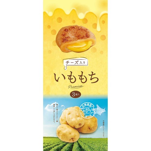 総菜開発 チーズいももち 50g x 3個入