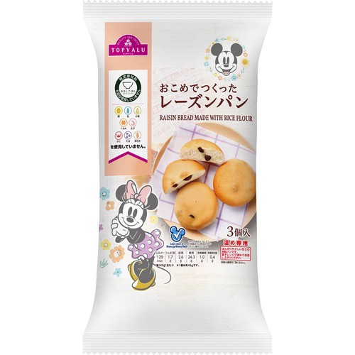 やさしごはん ディズニー おこめでつくったレーズンパン 3個 トップバリュ