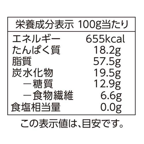 3種のミックスナッツ 205g トップバリュ