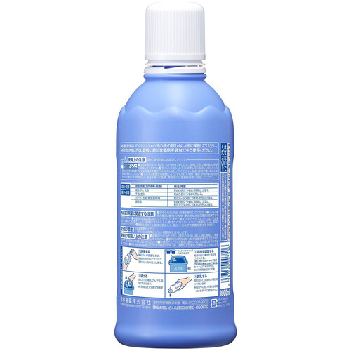 【第2類医薬品】杏林製薬 ミルトン 1000ml