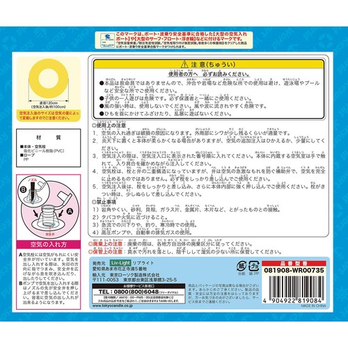 浮き輪 モノハイビスカス 120cm