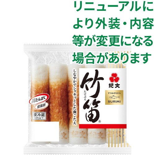 紀文食品 竹笛 160g(5本)