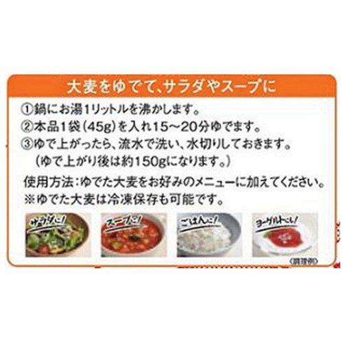 はくばく 米粒麦 12袋入 540g