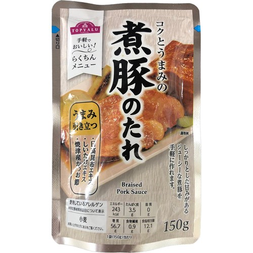 煮豚のたれ 150g トップバリュ