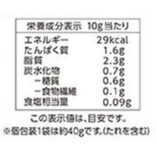 昆布だしをきかせたさばの味噌煮 1切X4袋 トップバリュ