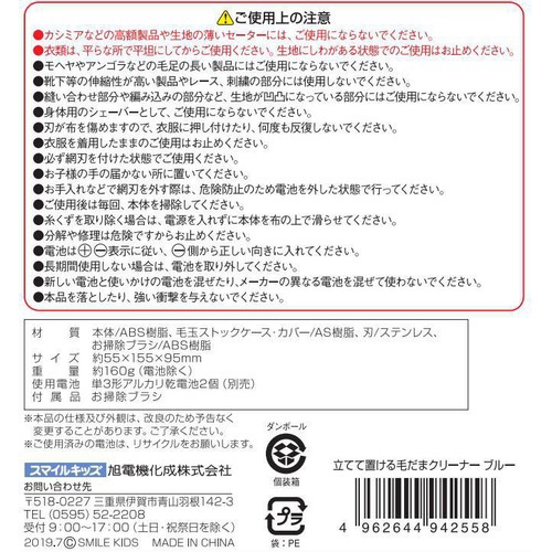 立てて置けるけだまクリーナー ブルー