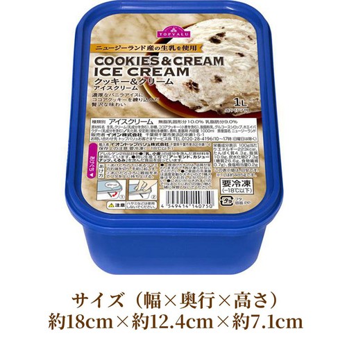 クッキー&クリームアイスクリーム 1000ml トップバリュ