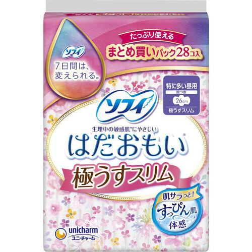 ユニ・チャームソフィ　スポーツ　はだおもい　スリム　コンパクト　1/2 ユニ・チャーム ソフィ はだおもい極うすスリム 特に多い昼用 羽つき