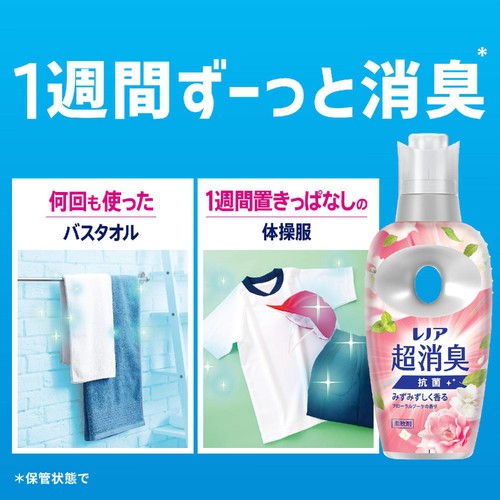 P&G レノア 超消臭 みずみずしく香るフローラルブーケの香り つめかえ用 特大サイズ 柔軟剤 745mL