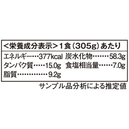 リンガーハット リンガーハットの長崎ちゃんぽん【冷凍】 305g