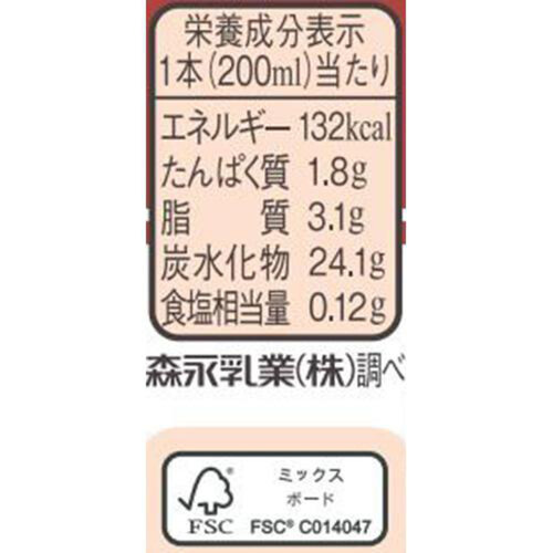 森永乳業 森永ココア 200ml