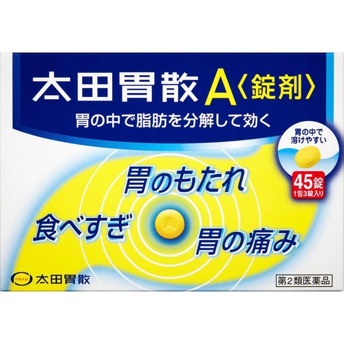 【第2類医薬品】太田胃散A錠剤 45錠