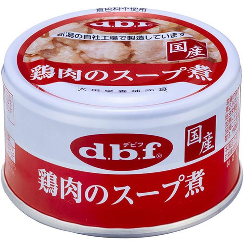 【ペット用】 デビフペット 国産 鶏肉のスープ煮 85g