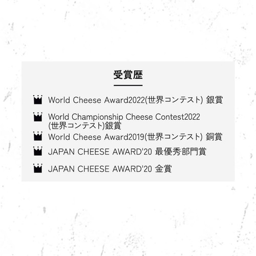 ニセコチーズ工房 ブルーチーズ 二世古 空(ku) 100g