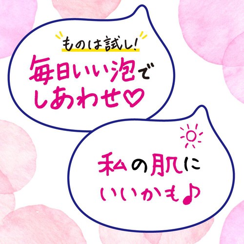 花王 ビオレ マシュマロホイップ アクネケア つめかえ用 130ml