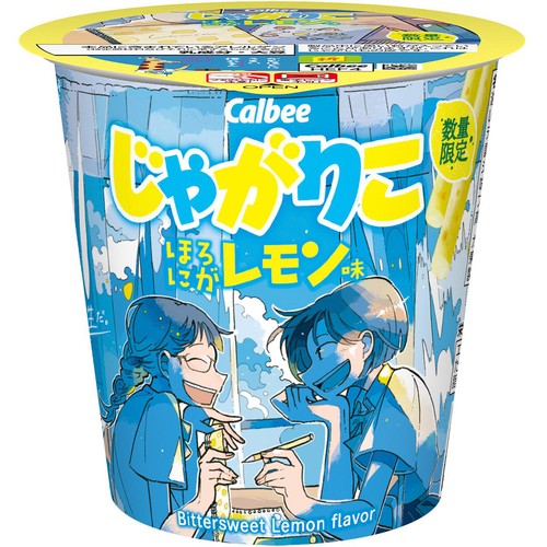 カルビー じゃがりこほろにがレモン味 52g
