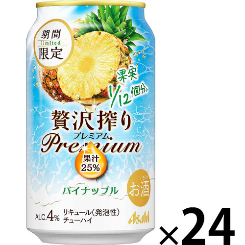 【4%】 アサヒ 贅沢搾りプレミアム パイナップル 1ケース 350ml x 24本