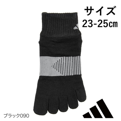 アディダス adidas 5本指ショート丈ソックス 滑り止め付き 消臭 婦人 23-25cm ブラック
