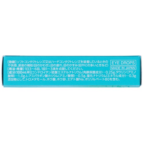 【第3類医薬品】スマイルコンタクトモイスト マイルド 12mL