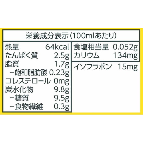 キッコ−マンソイフーズ 豆乳飲料バナナ 1000ml