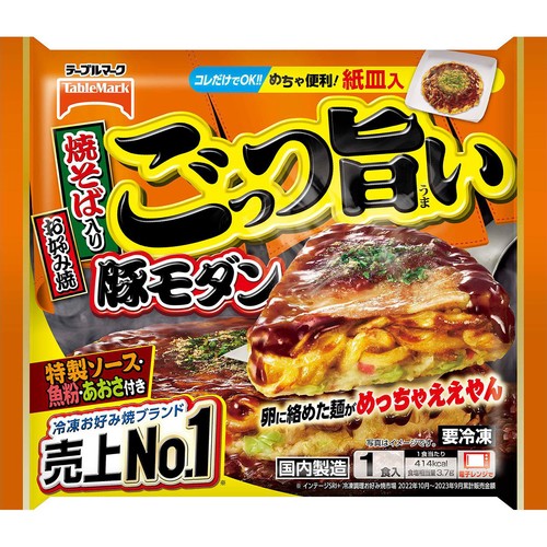 テーブルマーク ごっつ旨い豚モダン【冷凍】 1食入(251g)