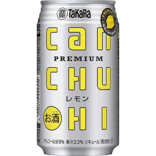 宝 タカラcanチューハイ レモン 350ml