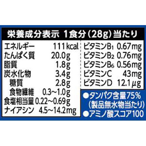 明治 ザバスマッスルエリート バニラ 280g