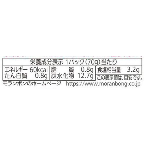 モランボン タコライスソース 70g(2～3人前)